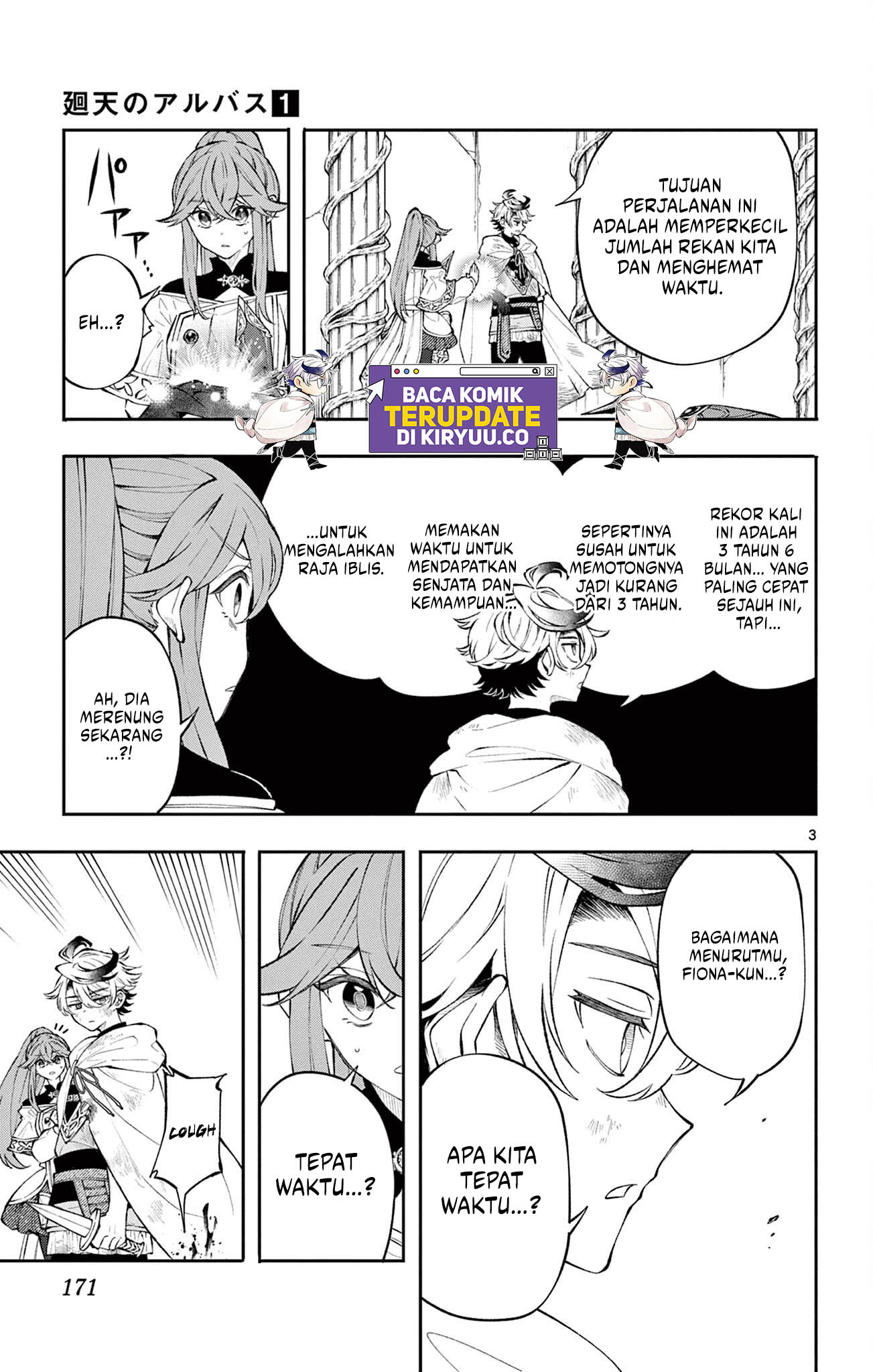 Albus Changes the World Chapter 8 Gambar 3