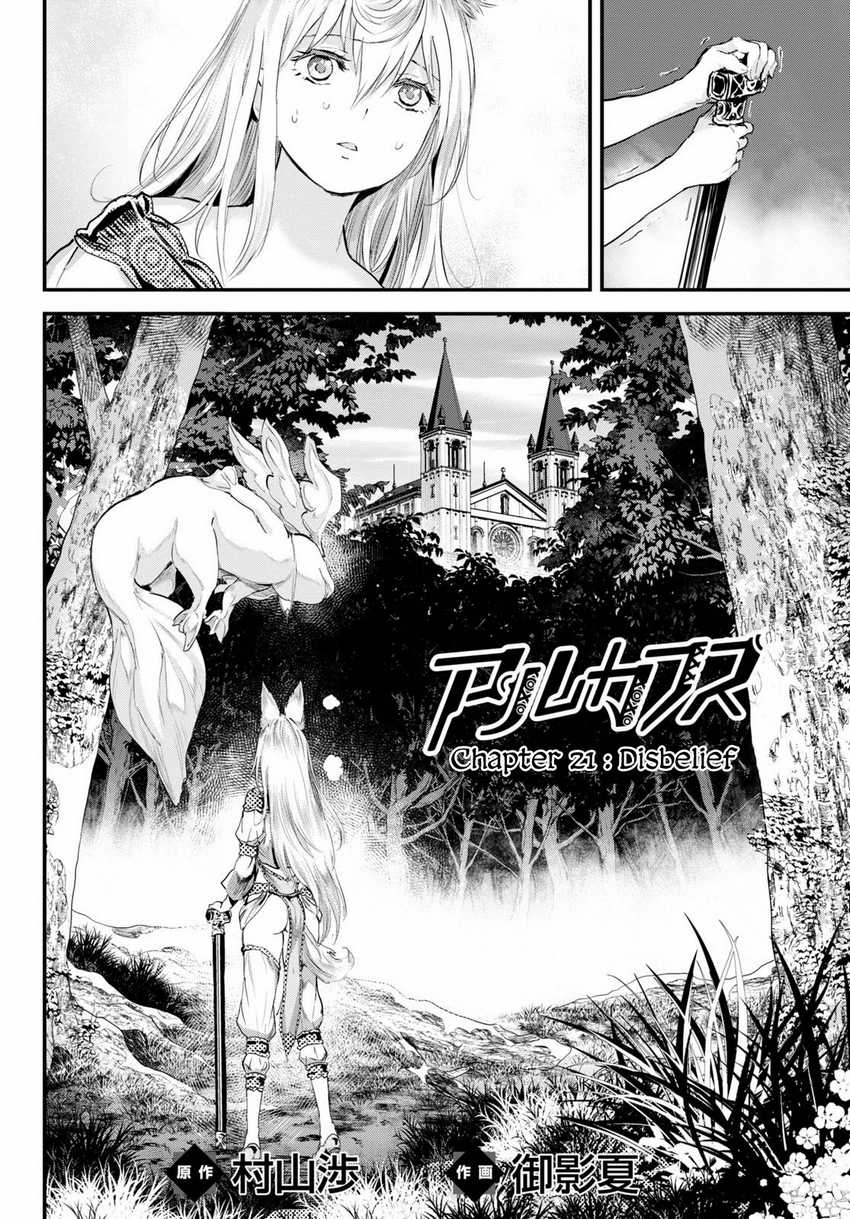 Alcafus Chapter 21 Gambar 3