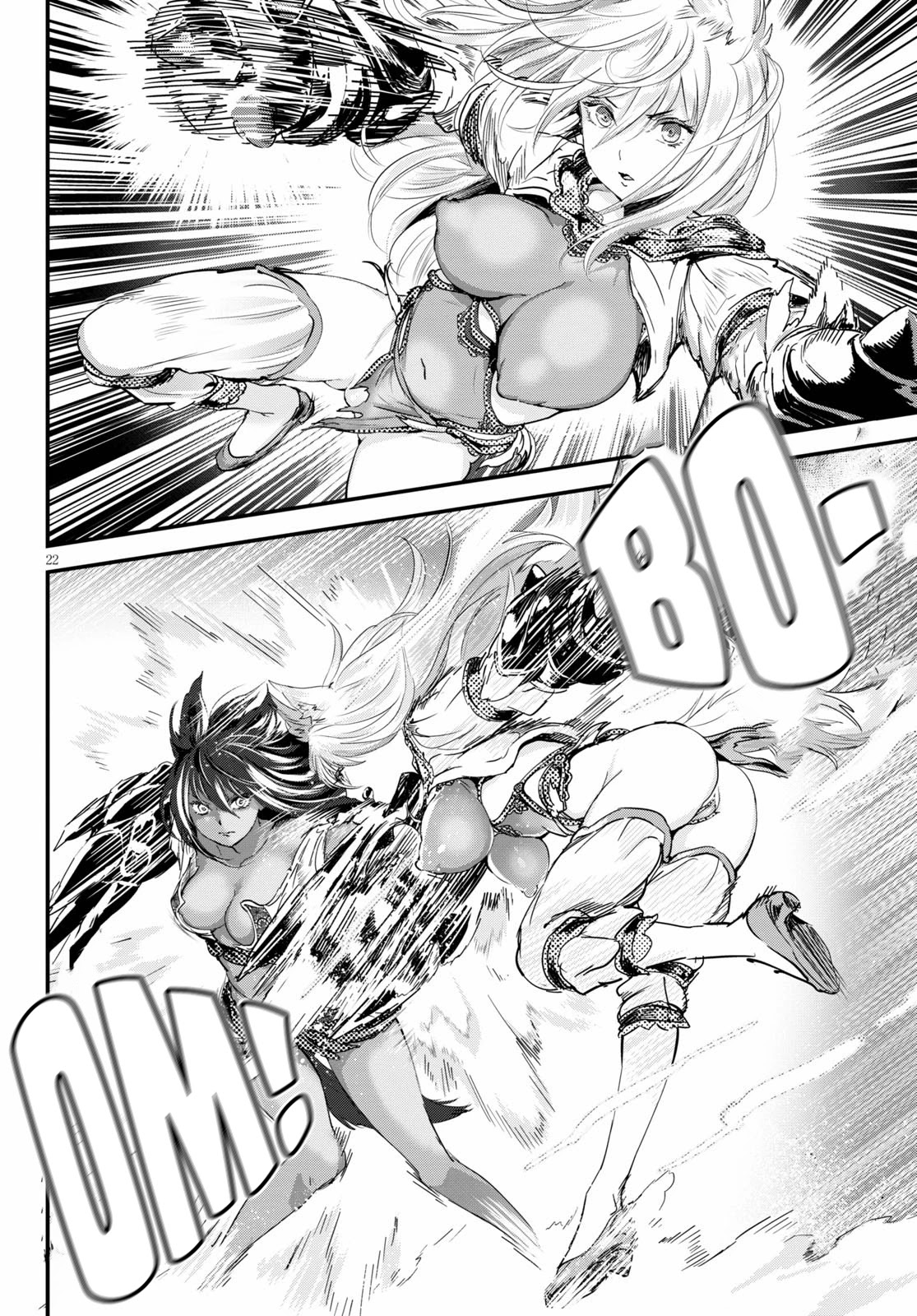 Alcafus Chapter 23 Gambar 21