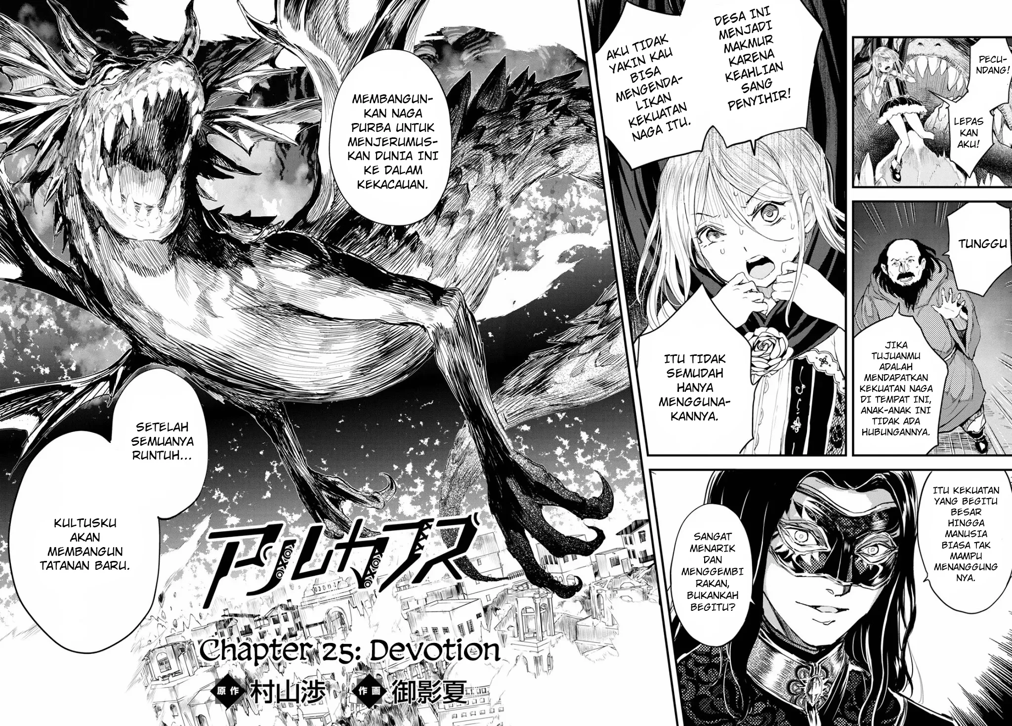 Baca  Alcafus Chapter 25 Gambar 2