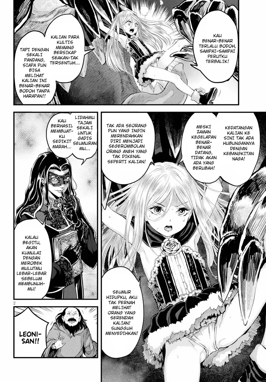 Baca  Alcafus Chapter 26 Gambar 2