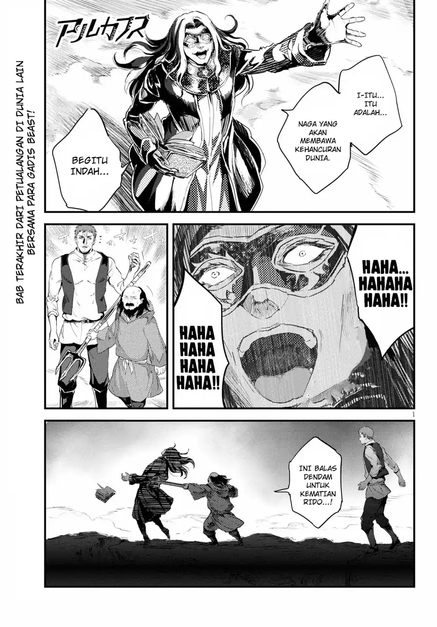 Baca Komik Alcafus Chapter 27 Gambar 1