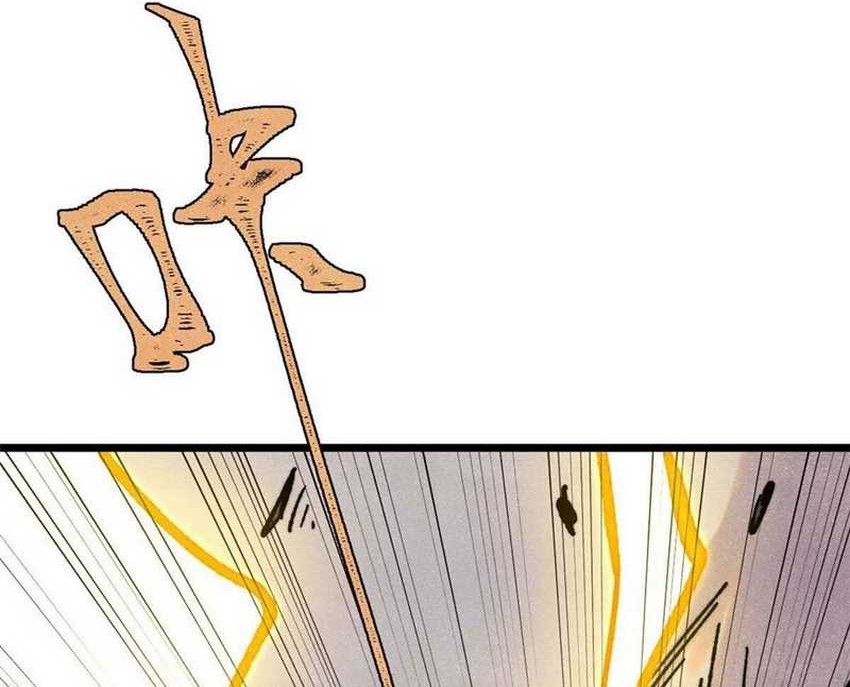 All Hail the Sect Leader Chapter 421 Gambar 23