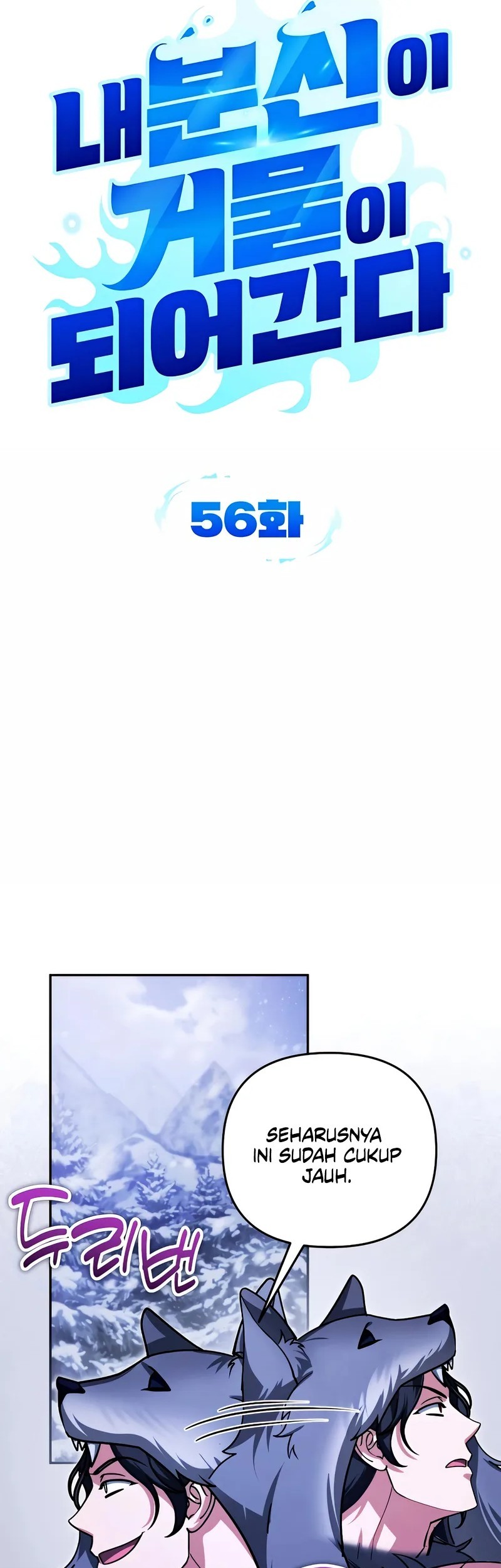 All My Alter Egos Are Tycoons Chapter 56 Gambar 9