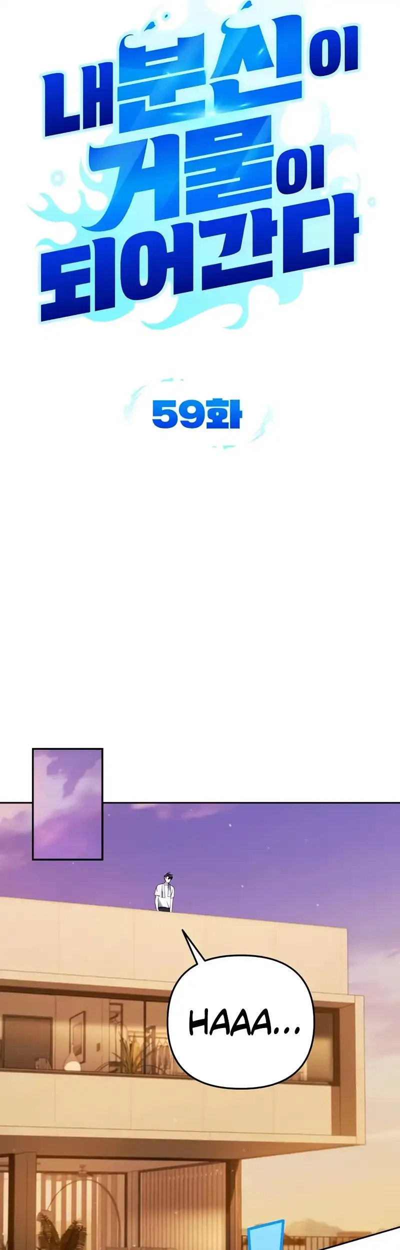 All My Alter Egos Are Tycoons Chapter 59 Gambar 19