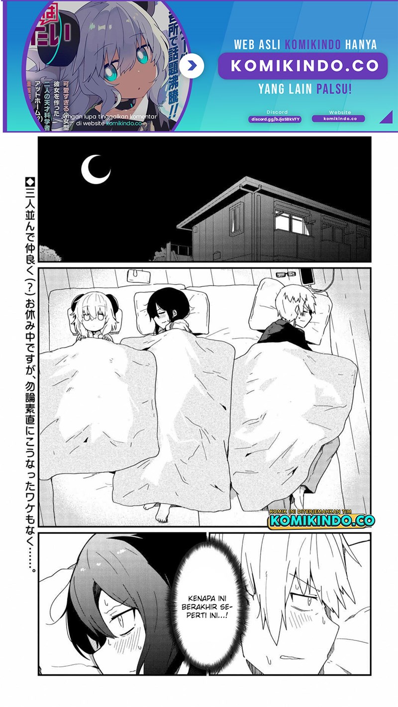 Baca Alma Chapter 3 Gambar 2