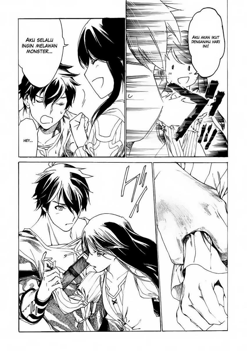 Almadianos Eiyuuden Chapter 1 Gambar 16