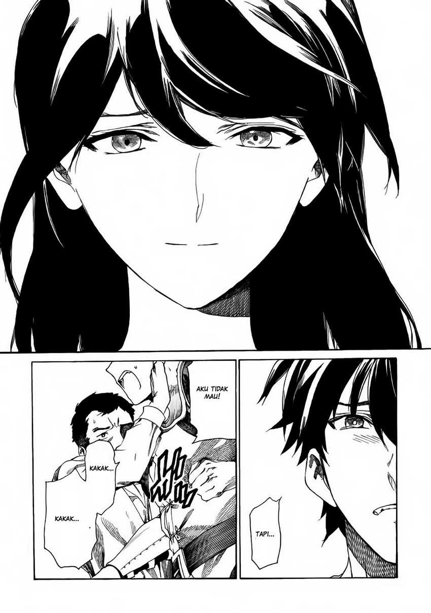 Almadianos Eiyuuden Chapter 1 Gambar 37