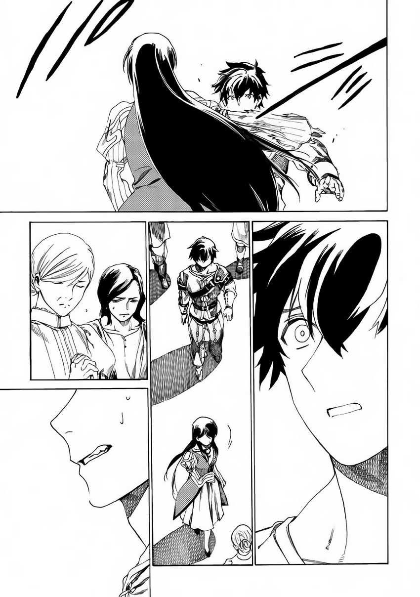 Almadianos Eiyuuden Chapter 1 Gambar 39