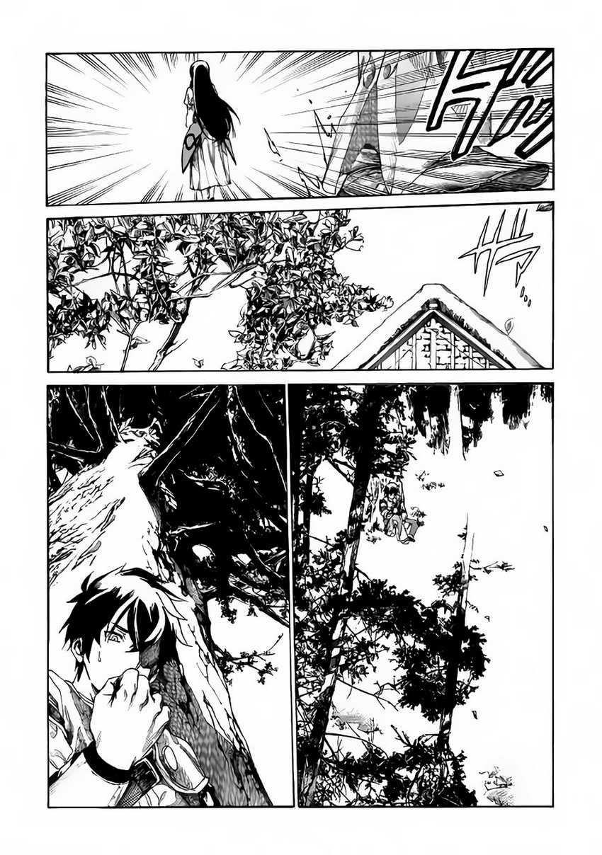 Almadianos Eiyuuden Chapter 1 Gambar 40