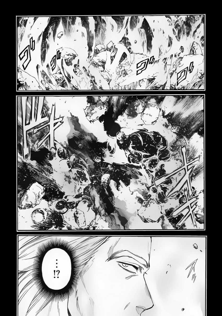 Almadianos Eiyuuden Chapter 1 Gambar 6