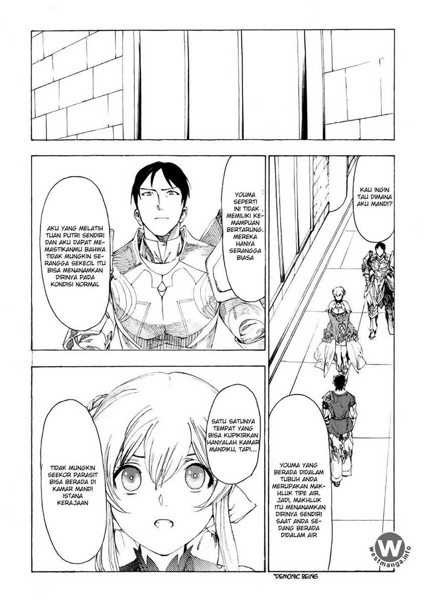 Almadianos Eiyuuden Chapter 10 Gambar 14