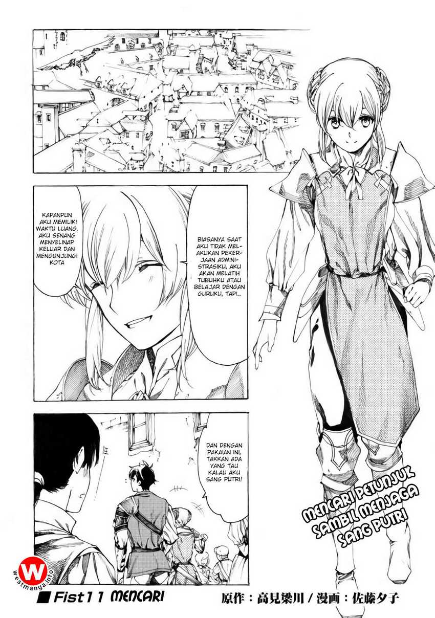 Baca Komik Almadianos Eiyuuden Chapter 11 Gambar 1