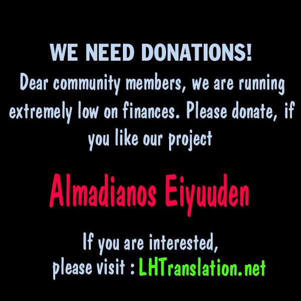Almadianos Eiyuuden Chapter 11 Gambar 13