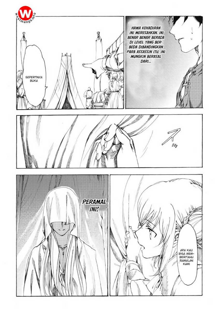 Almadianos Eiyuuden Chapter 11 Gambar 7