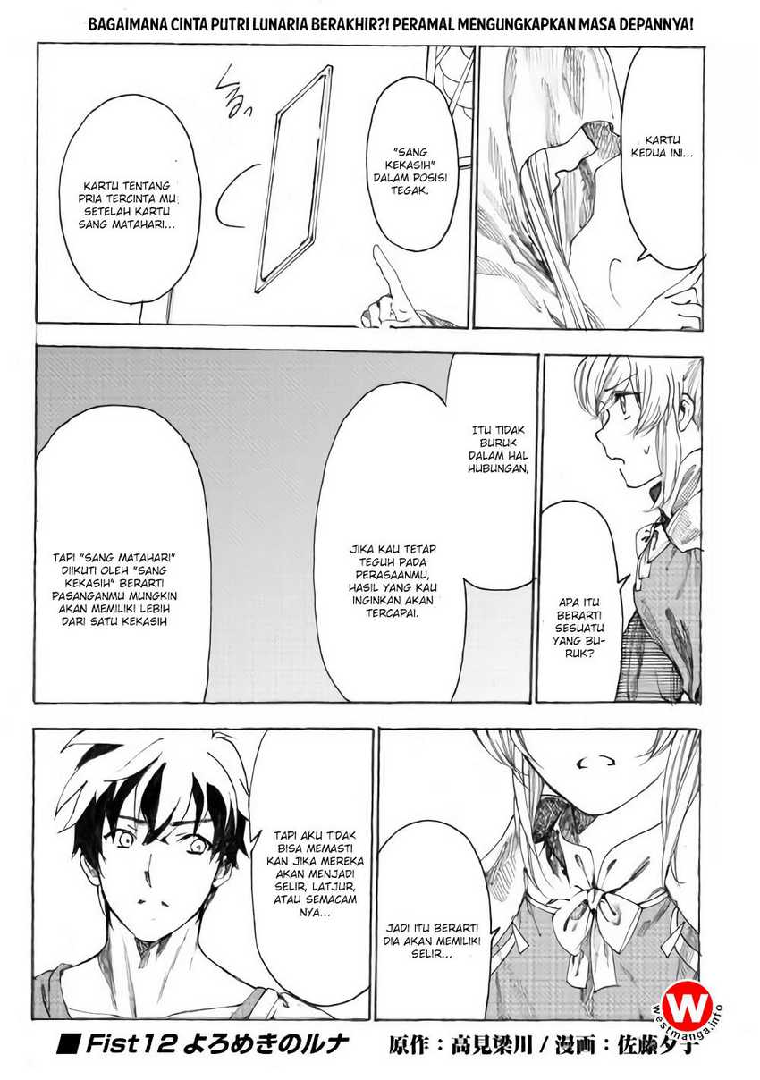 Baca Komik Almadianos Eiyuuden Chapter 12 Gambar 1