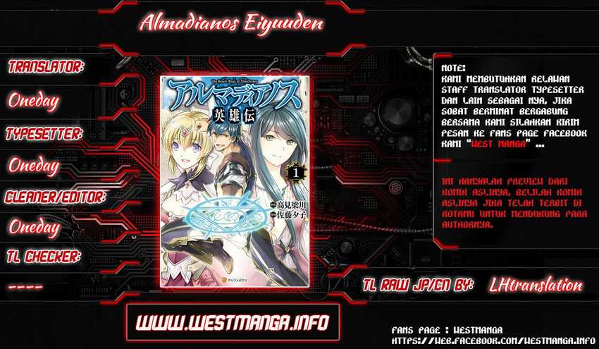 Baca  Almadianos Eiyuuden Chapter 12 Gambar 2