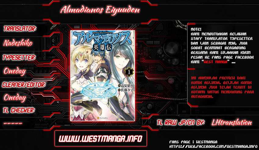 Baca  Almadianos Eiyuuden Chapter 13 Gambar 2