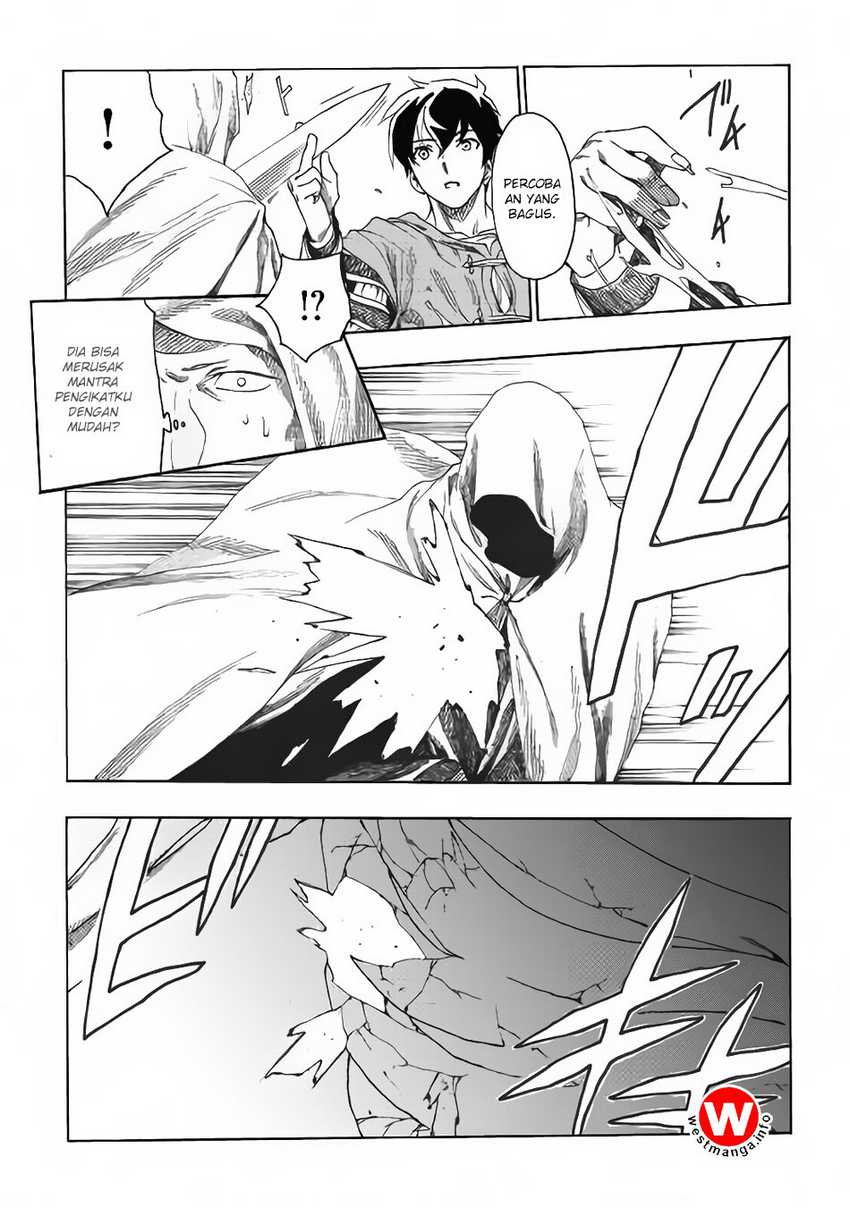 Almadianos Eiyuuden Chapter 13 Gambar 7