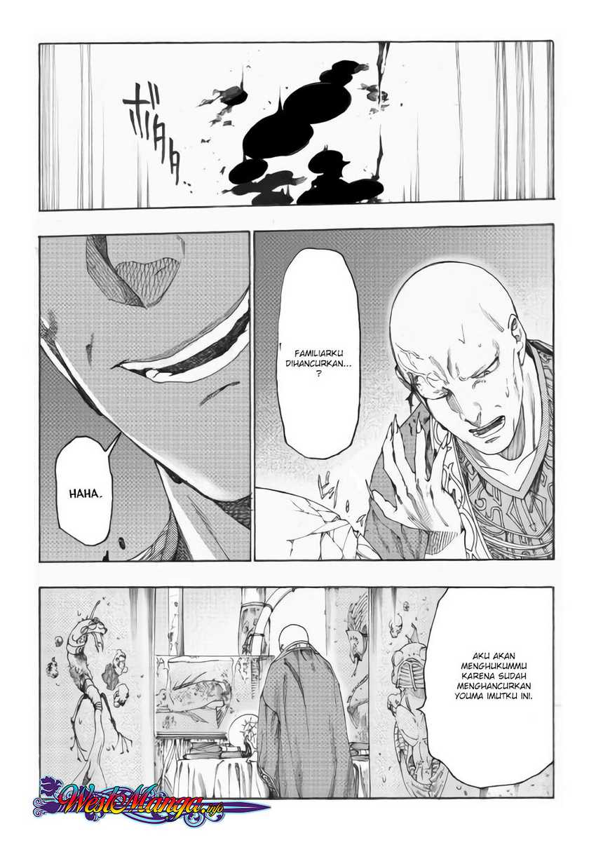 Almadianos Eiyuuden Chapter 14 Gambar 16