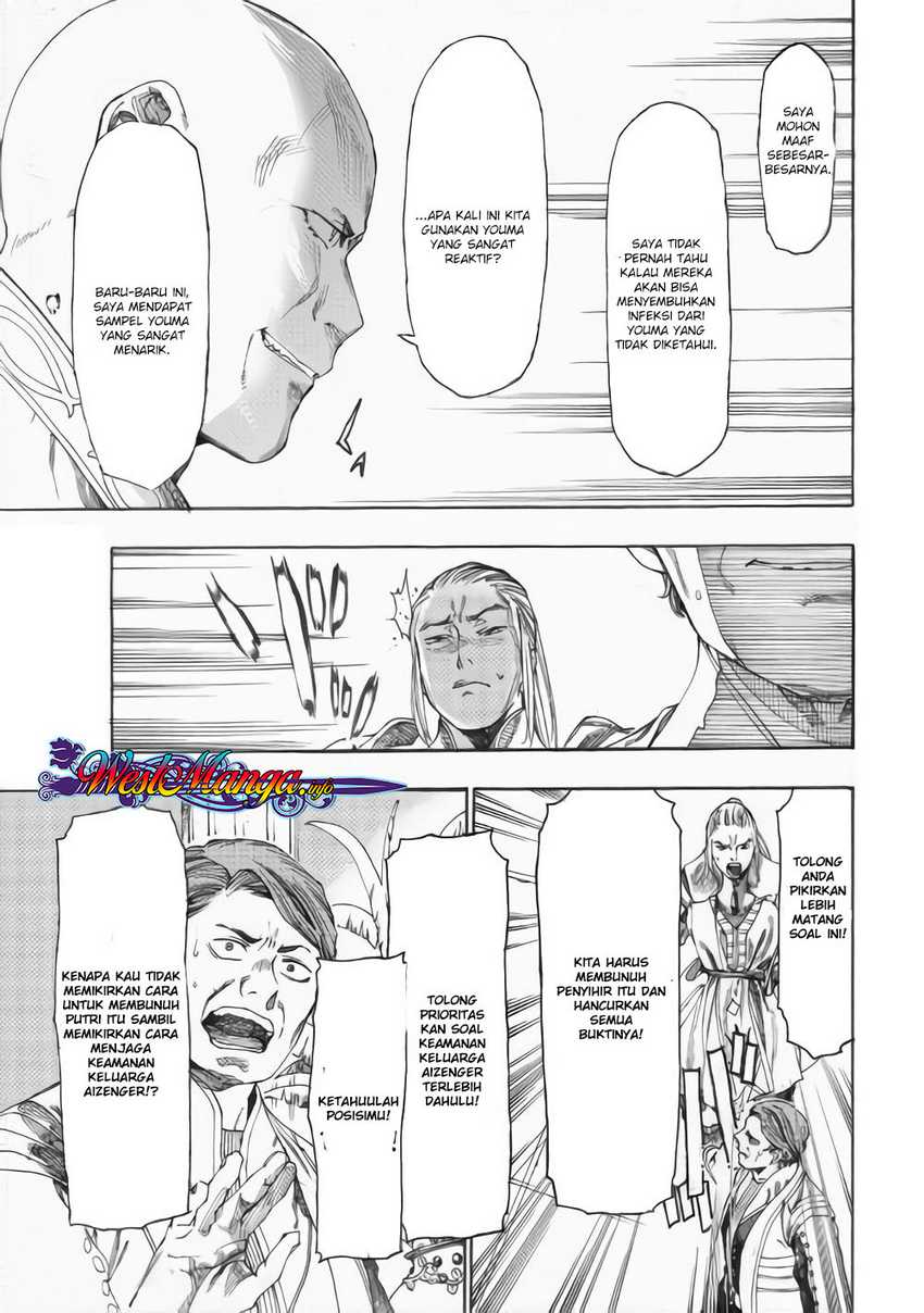 Almadianos Eiyuuden Chapter 14 Gambar 4