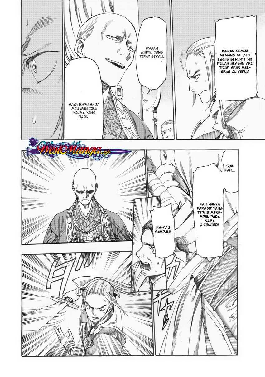 Almadianos Eiyuuden Chapter 14 Gambar 5