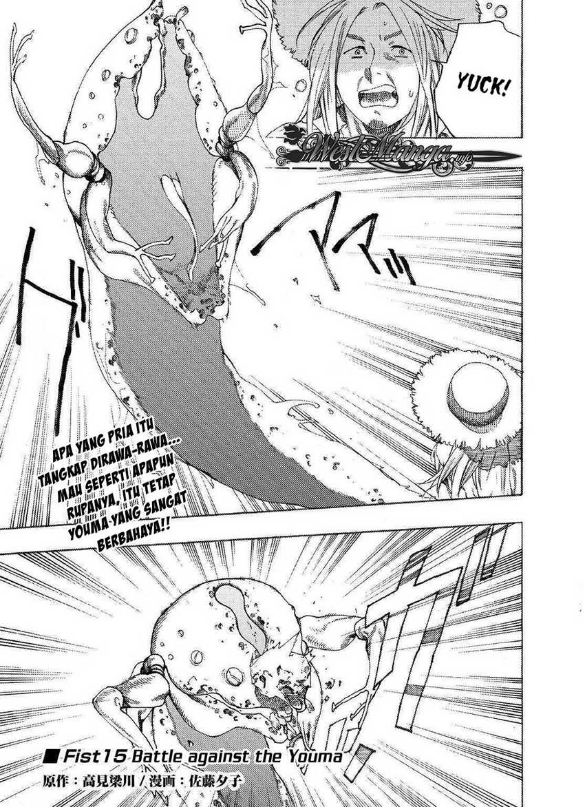 Baca  Almadianos Eiyuuden Chapter 15 Gambar 2