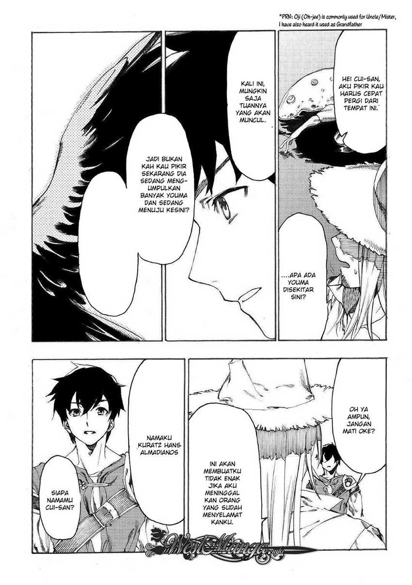 Almadianos Eiyuuden Chapter 15 Gambar 7