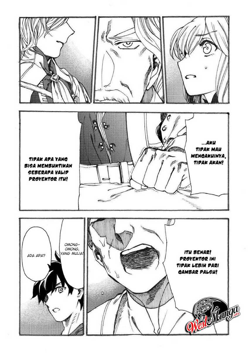 Almadianos Eiyuuden Chapter 16 Gambar 19