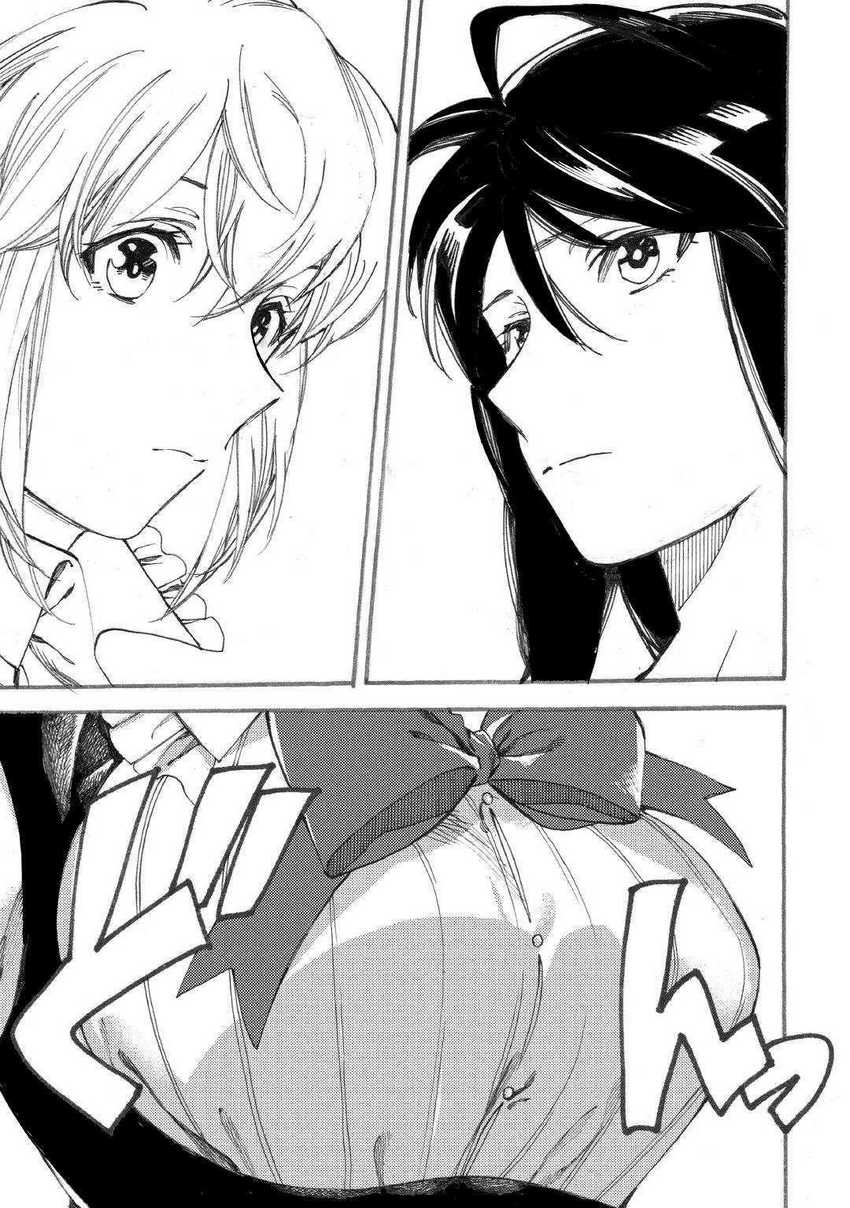 Almadianos Eiyuuden Chapter 17 Gambar 12