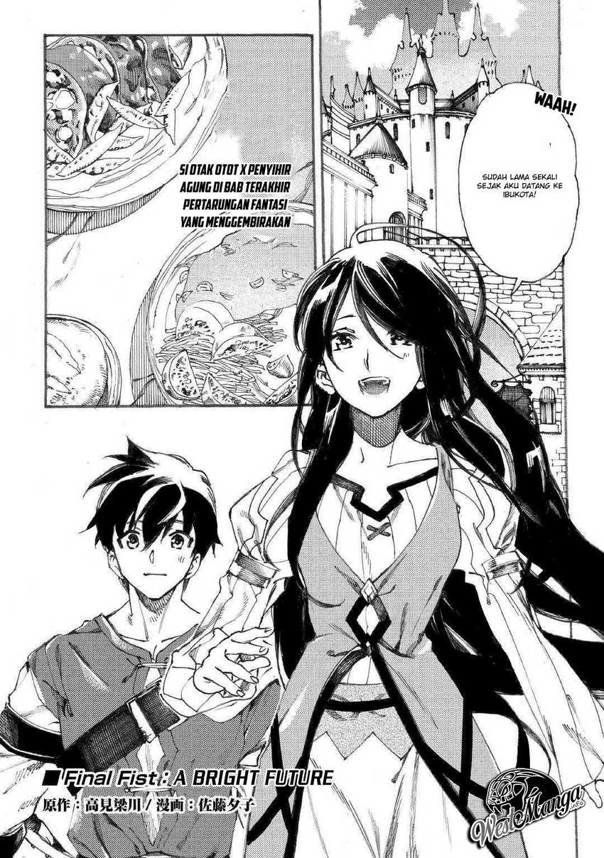 Baca  Almadianos Eiyuuden Chapter 17 Gambar 2