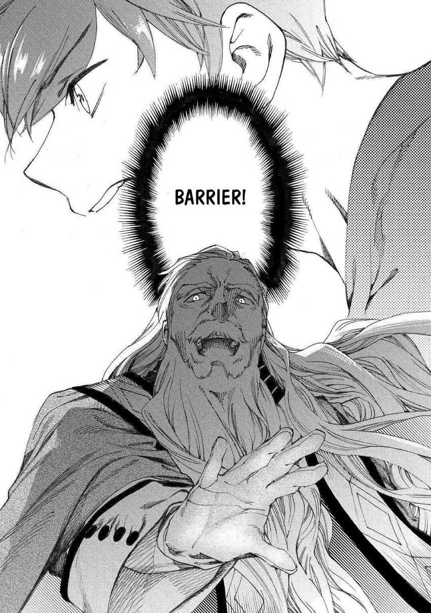 Almadianos Eiyuuden Chapter 17 Gambar 22