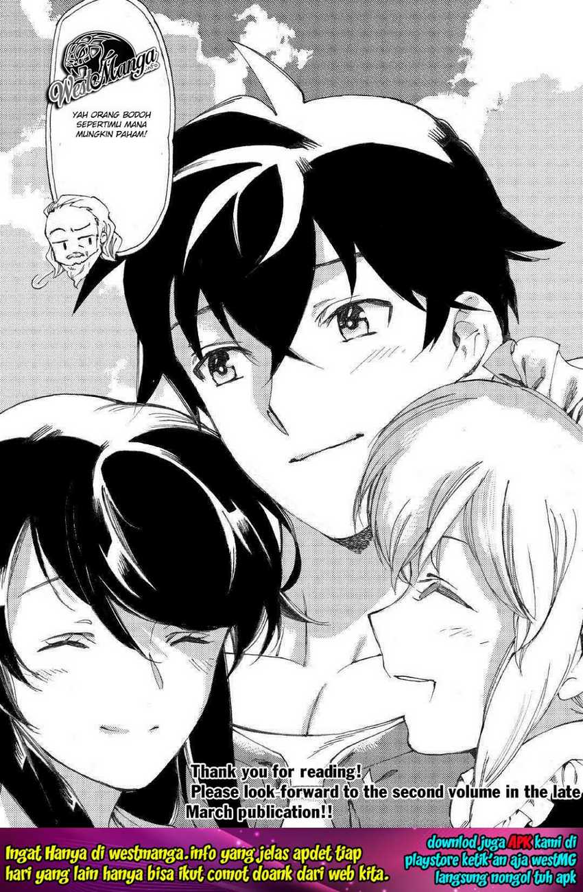 Almadianos Eiyuuden Chapter 17 Gambar 25