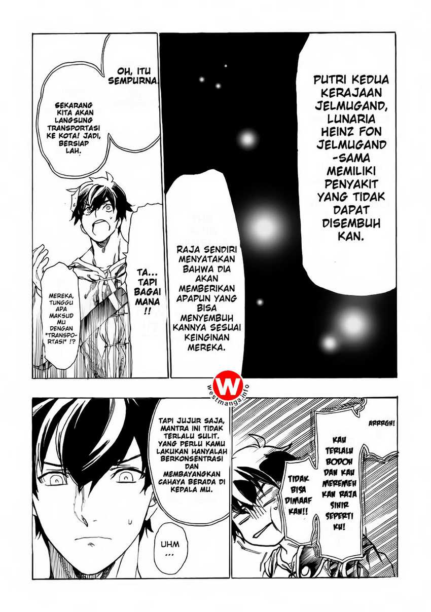 Almadianos Eiyuuden Chapter 3 Gambar 12