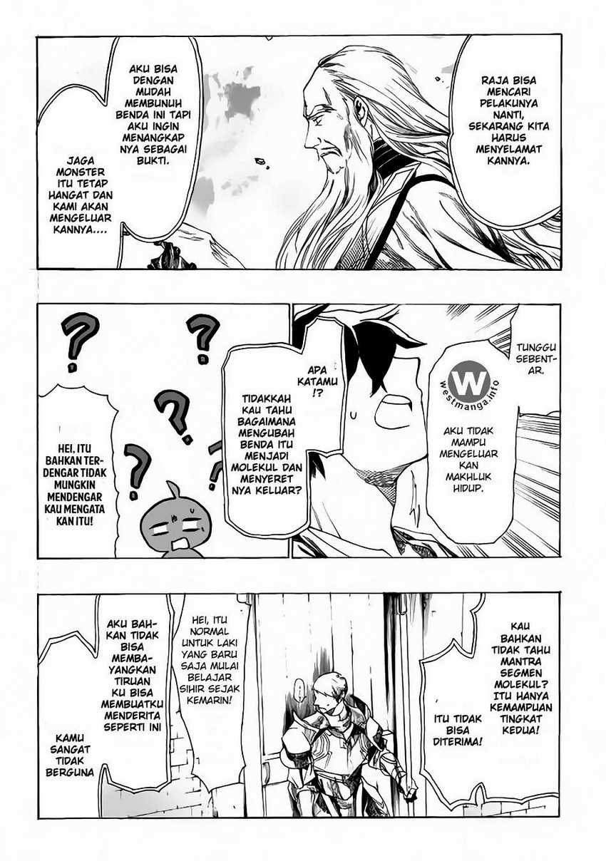 Almadianos Eiyuuden Chapter 4 Gambar 12