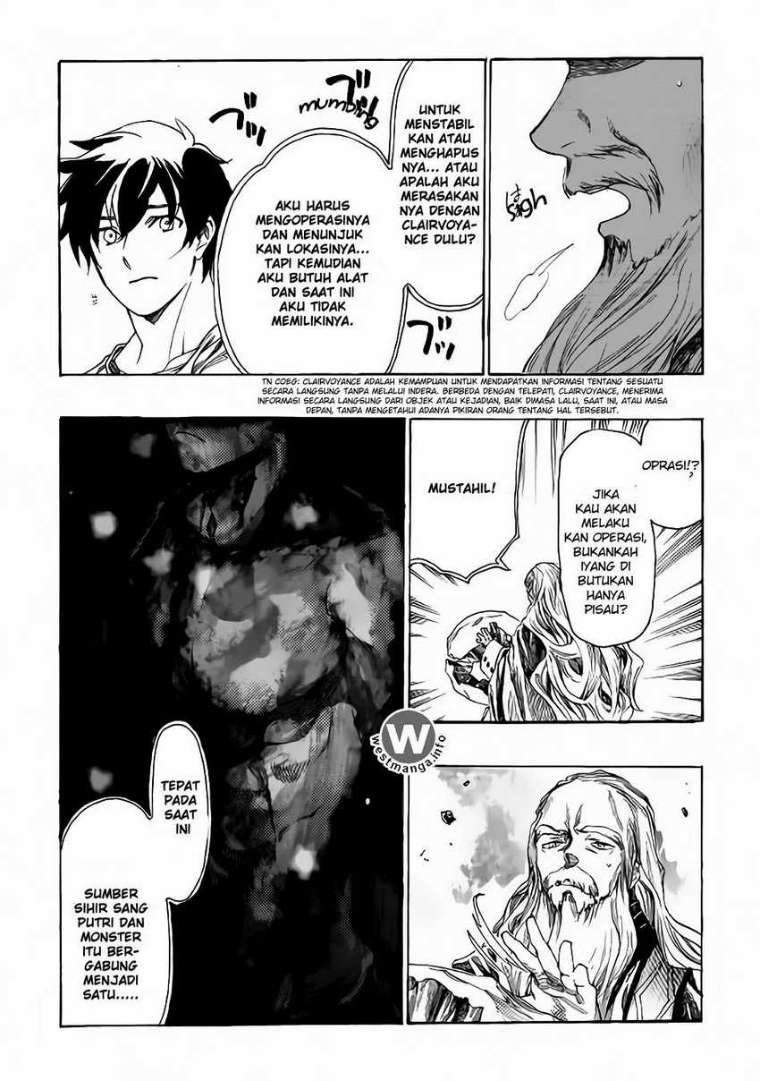 Almadianos Eiyuuden Chapter 4 Gambar 13