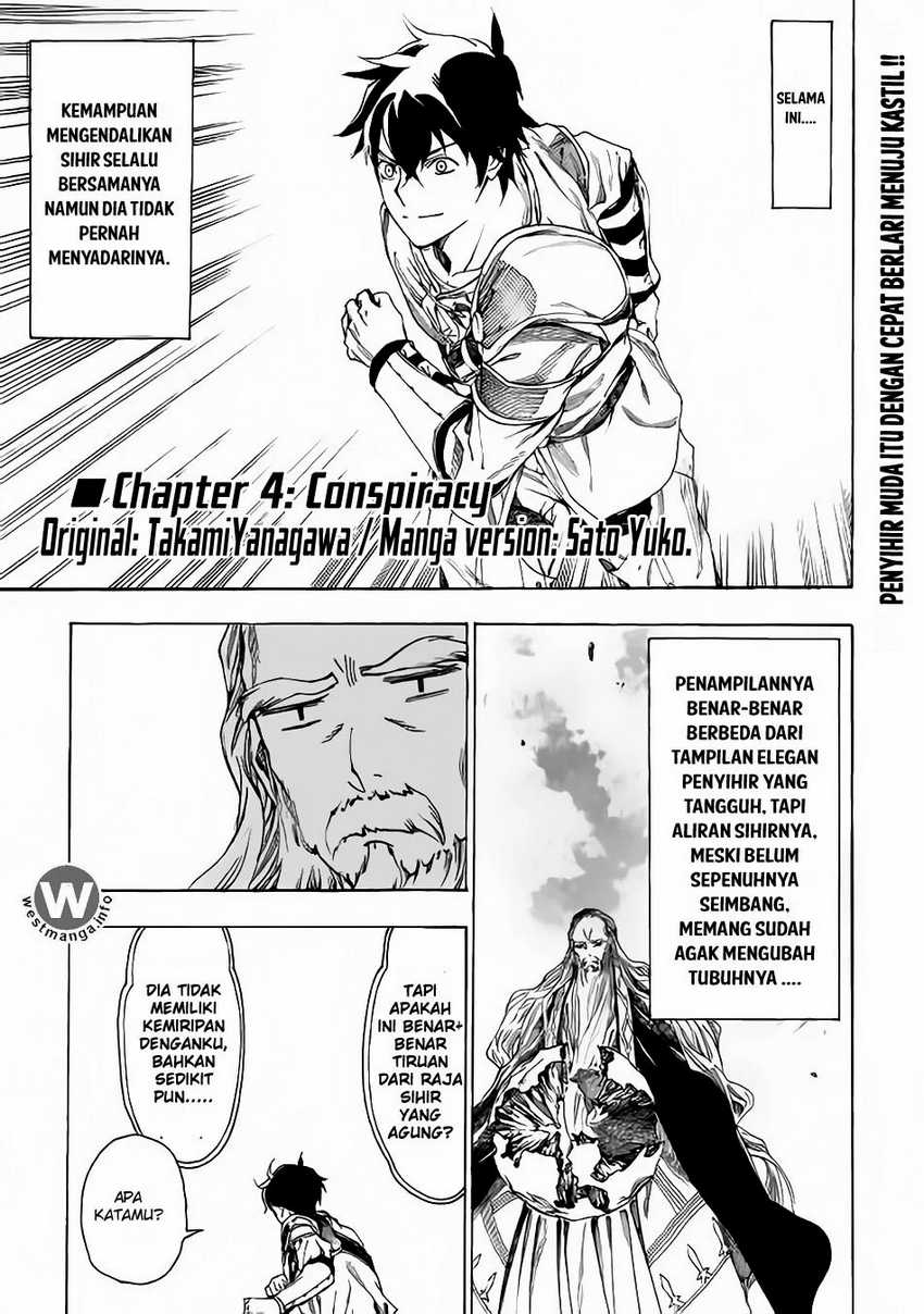 Baca  Almadianos Eiyuuden Chapter 4 Gambar 2