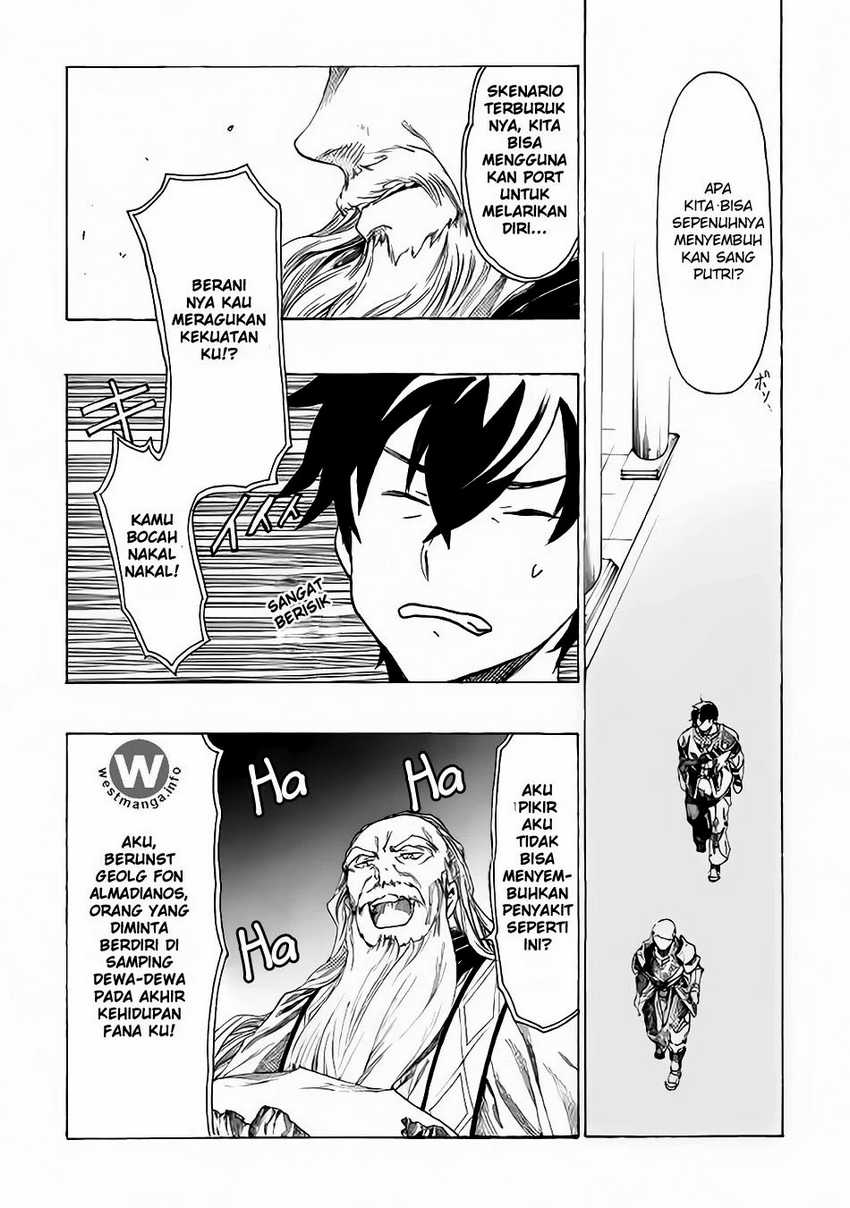Almadianos Eiyuuden Chapter 4 Gambar 7