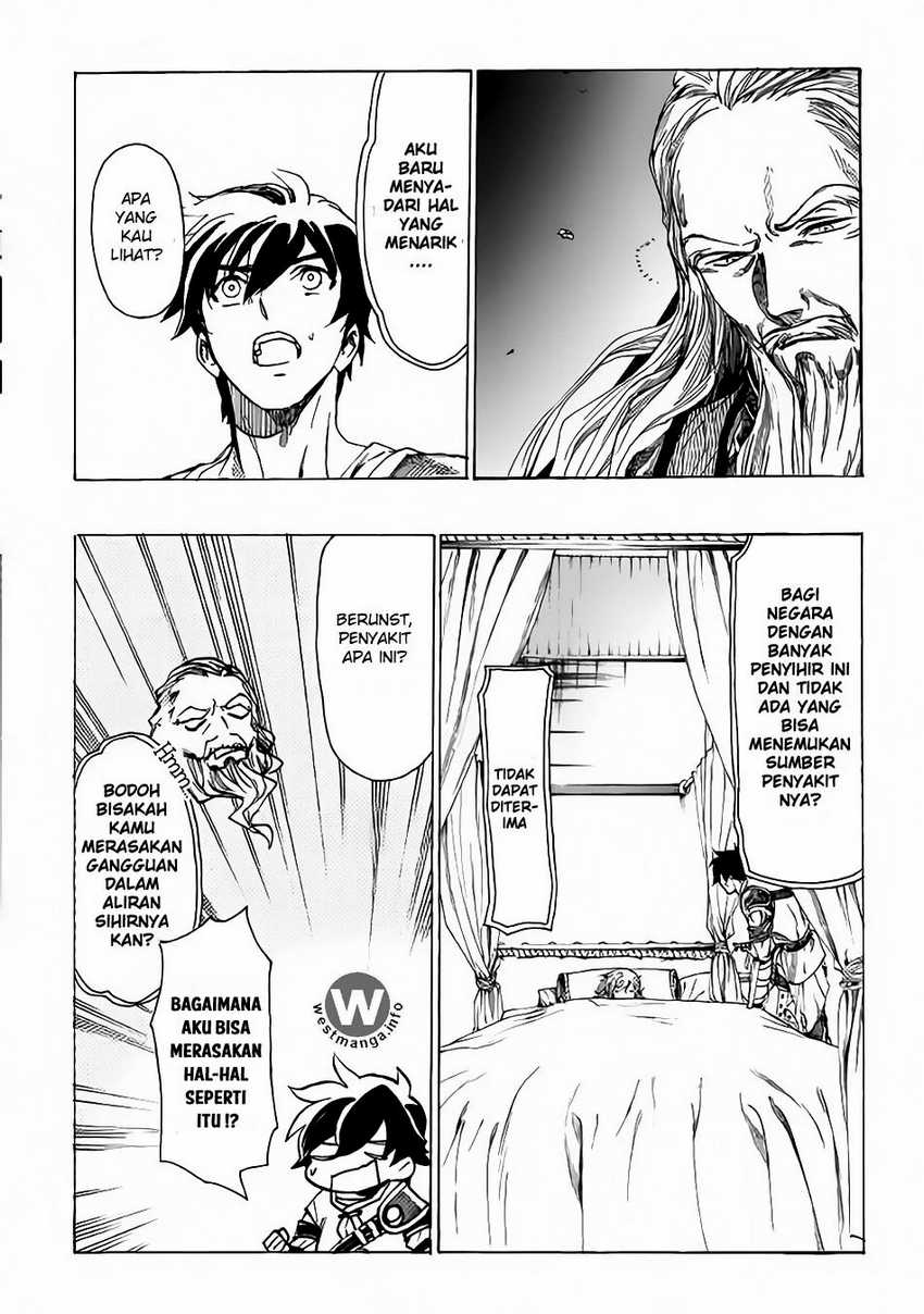 Almadianos Eiyuuden Chapter 4 Gambar 9