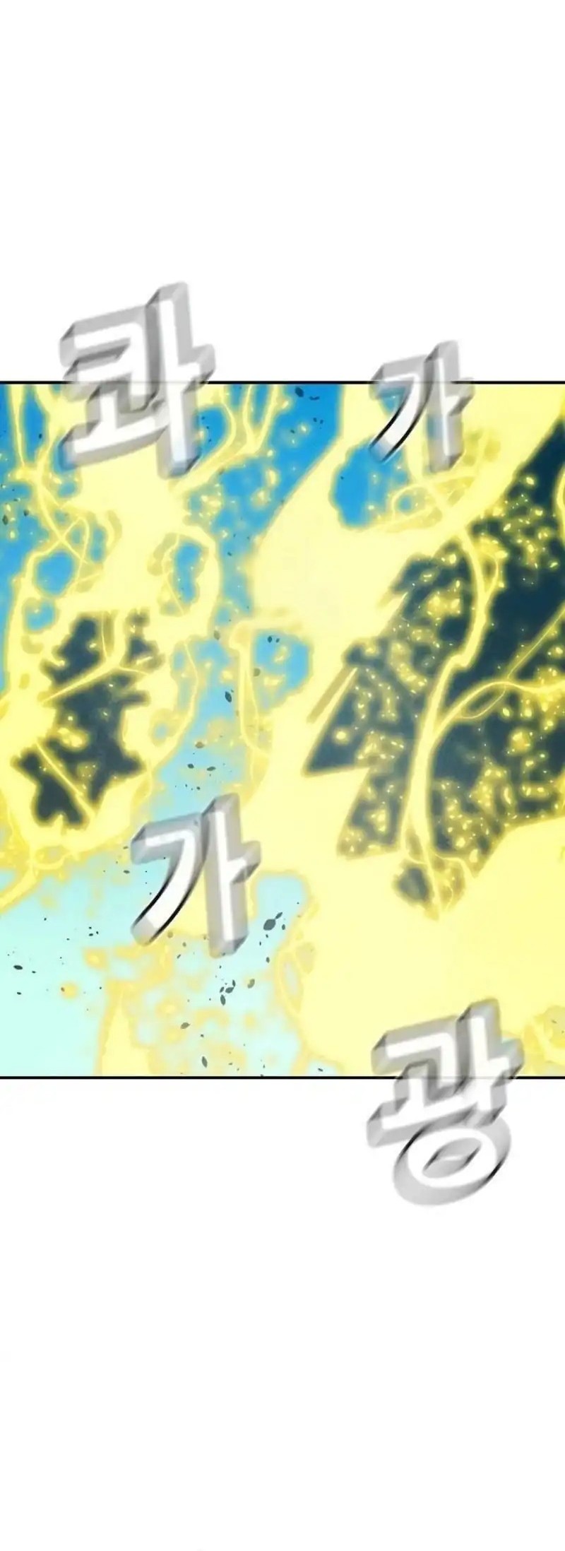 Alone Necromancer Chapter 195 Gambar 48