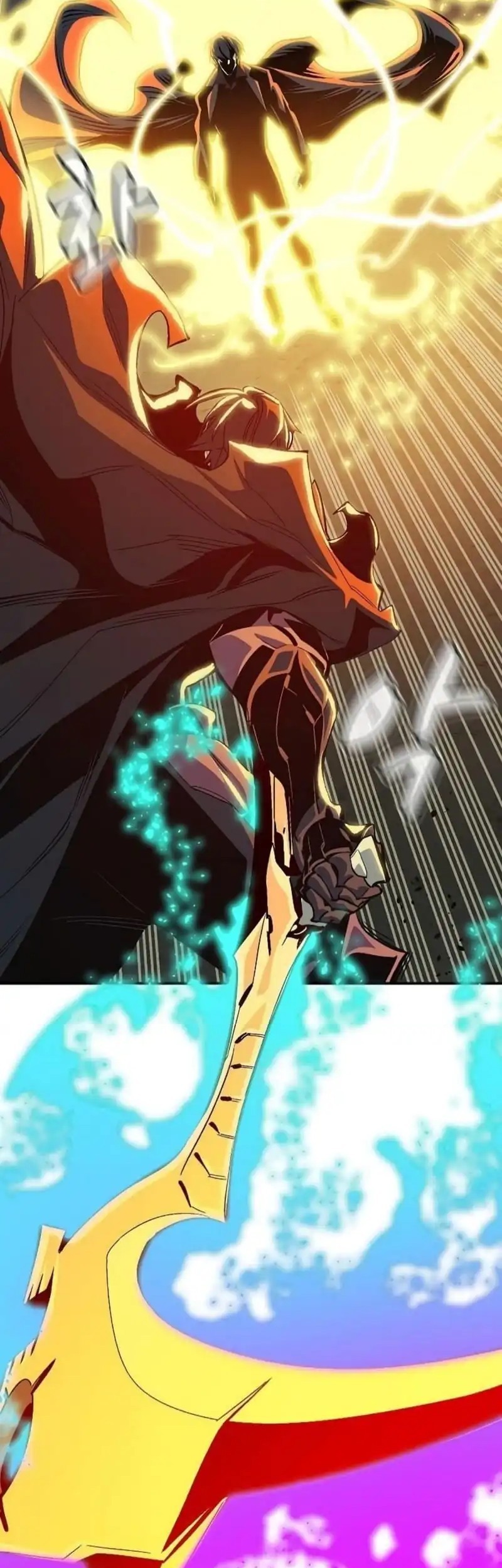 Alone Necromancer Chapter 195 Gambar 13