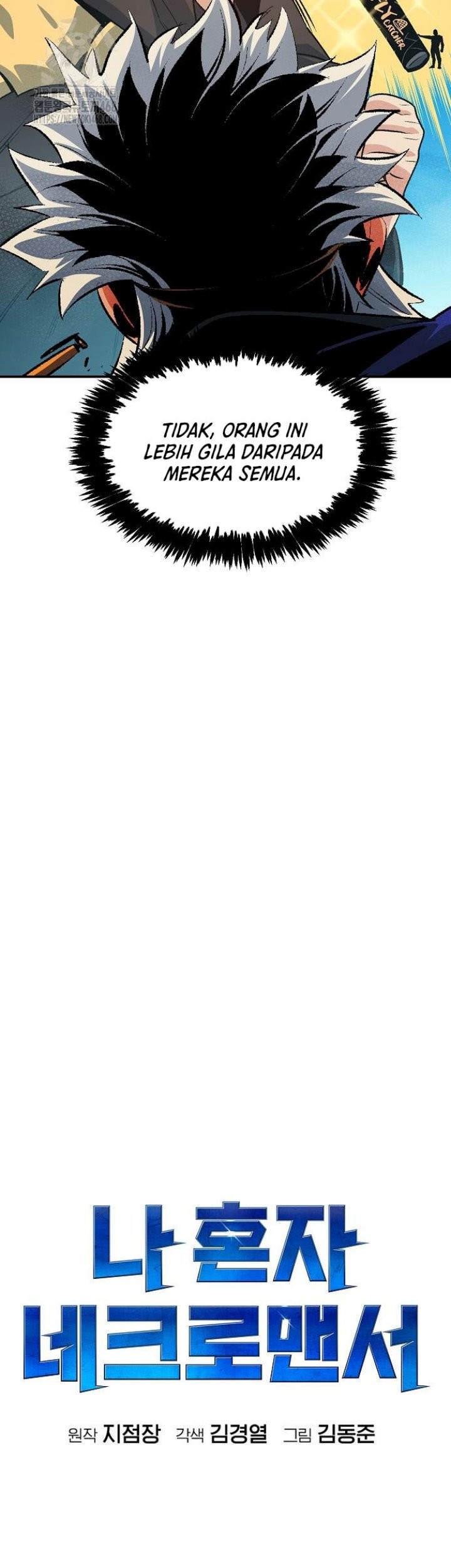 Alone Necromancer Chapter 196 Gambar 11