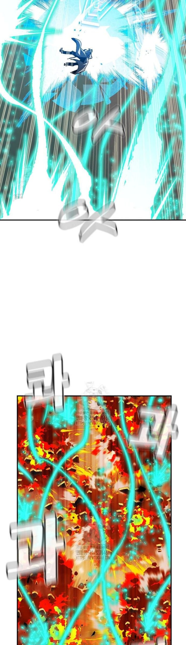 Alone Necromancer Chapter 196 Gambar 21