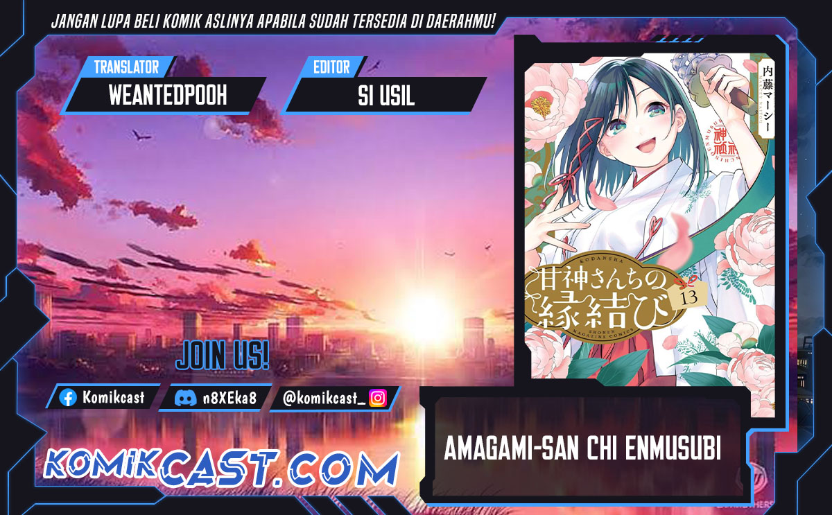 Baca Komik Amagami-san Chi no Enmusubi Chapter 179 Gambar 1