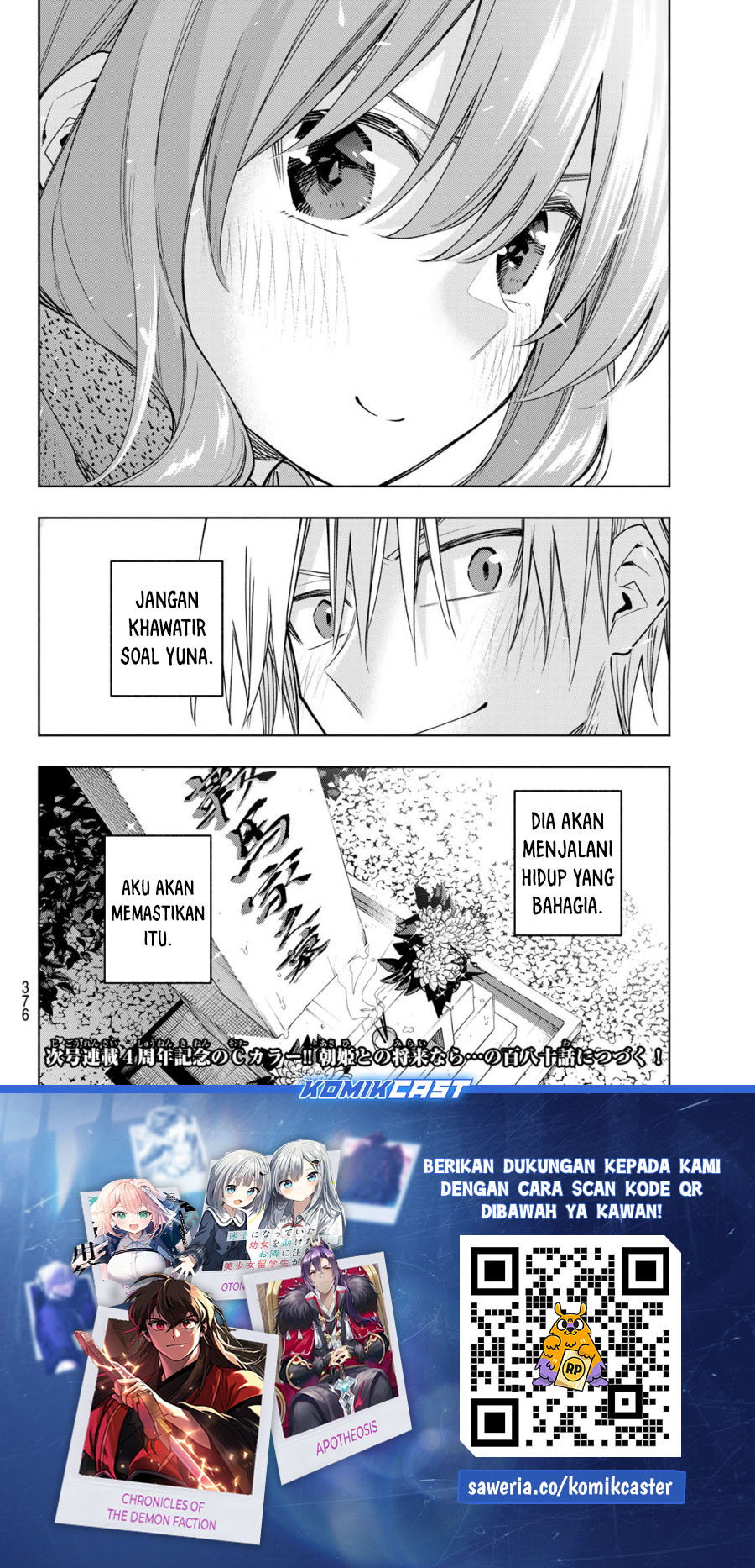 Amagami-san Chi no Enmusubi Chapter 179 Gambar 20