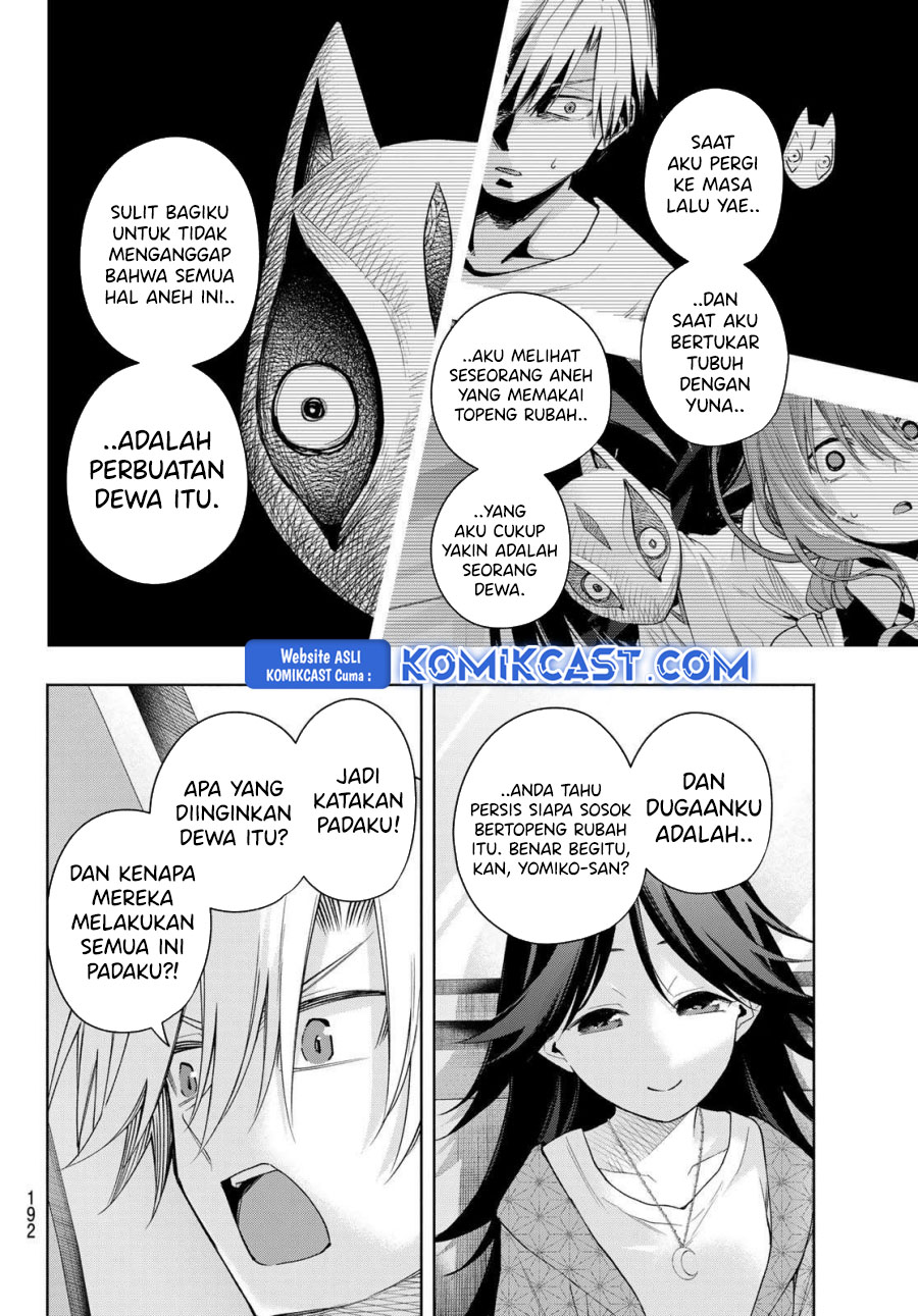 Amagami-san Chi no Enmusubi Chapter 182 Gambar 16