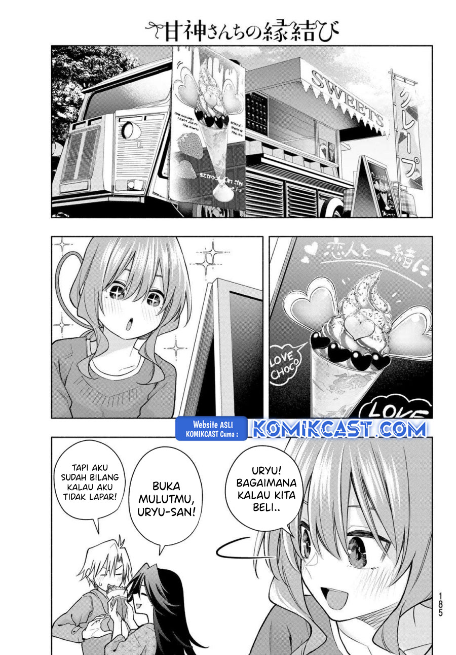 Amagami-san Chi no Enmusubi Chapter 182 Gambar 9