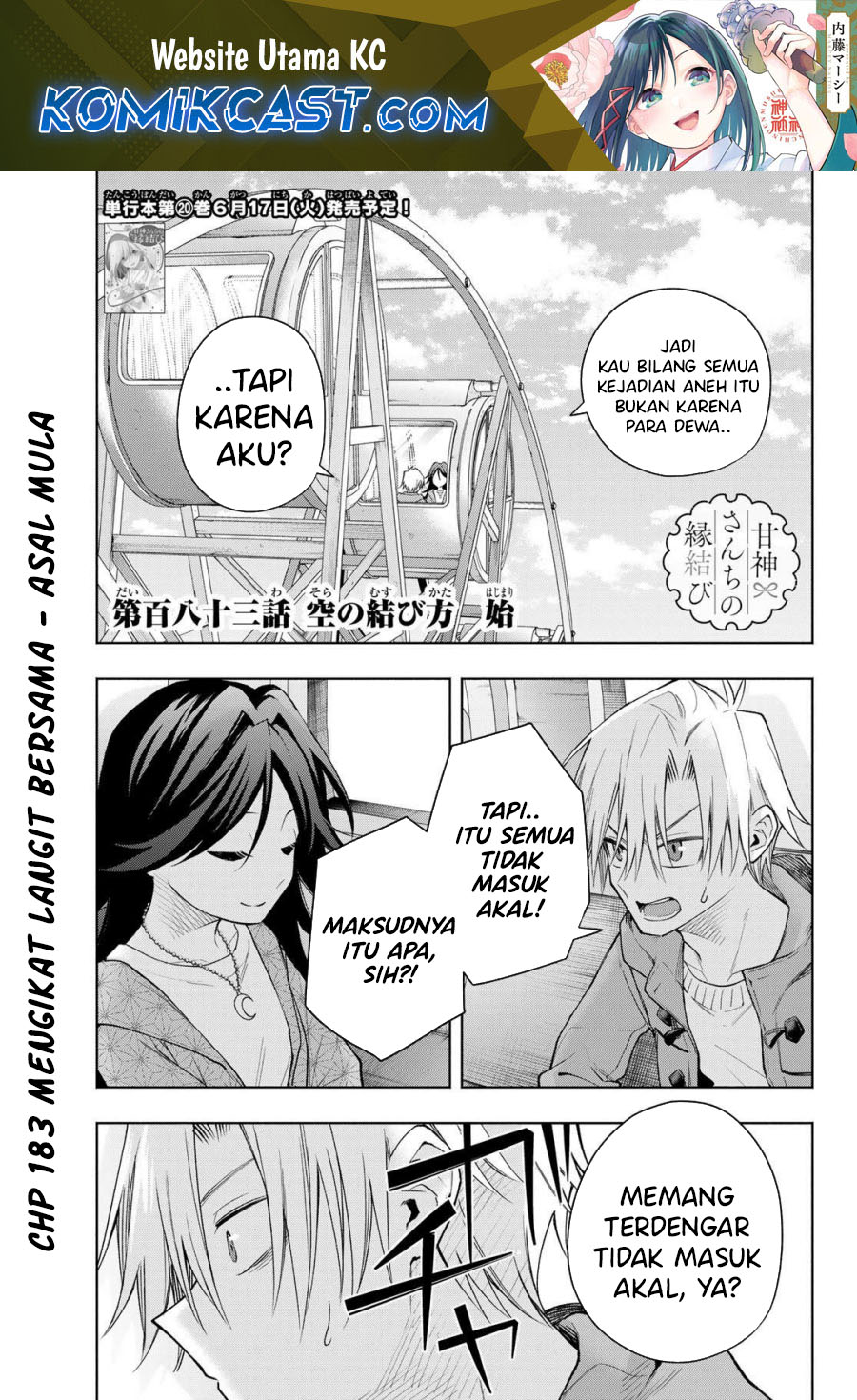 Baca Komik Amagami-san Chi no Enmusubi Chapter 183 Gambar 1