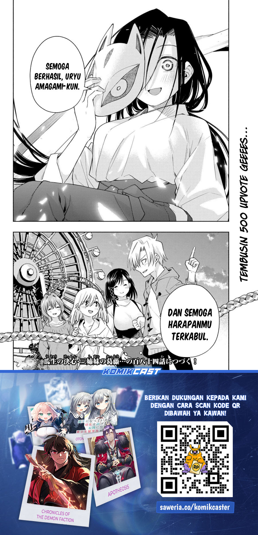 Amagami-san Chi no Enmusubi Chapter 183 Gambar 17