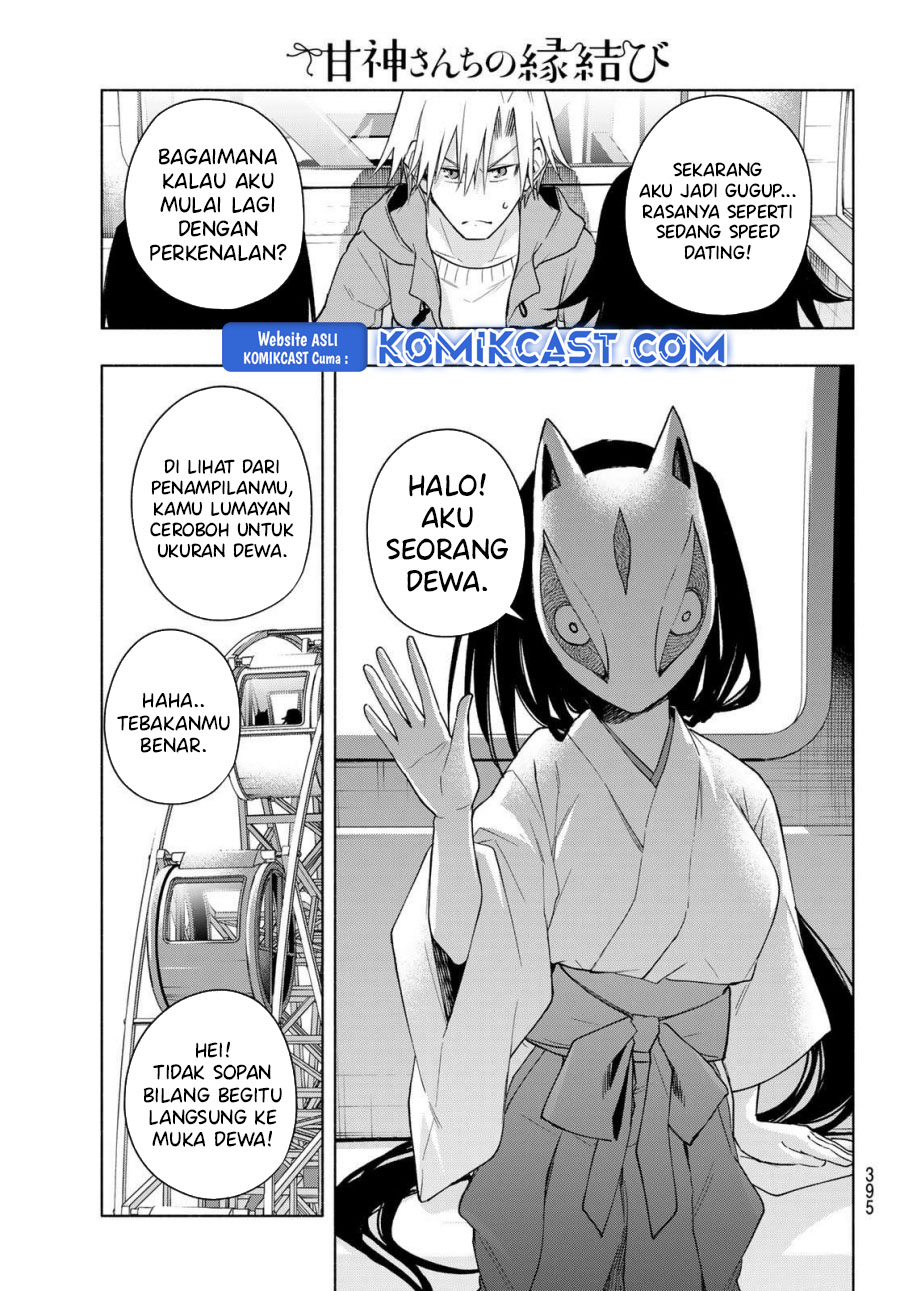 Amagami-san Chi no Enmusubi Chapter 183 Gambar 4